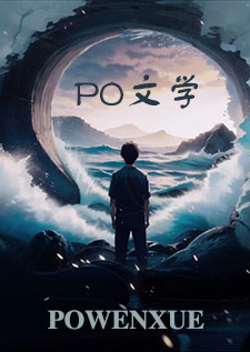 春水1～182