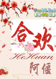 韩红点评韩甜甜